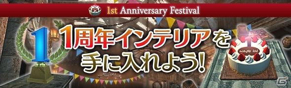 「ドラゴンズドグマ オンライン」グランドミッション「目覚めし闇の魔物」が本日配信の画像4