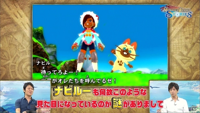 3DS「モンスターハンター ストーリーズ」新たな能力覚醒！ゲーム講座第2回が公開の画像2