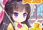 iOS/Android「ゴッドオブハイスクール【神スク】」が配信開始―ガチャ券などがもらえる入学キャンペーンや特訓イベントも開催