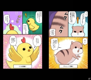 iOS/Android「中年騎士ヤスヒロ」ピヨ吉が覚醒！魔法Lvアップの新パッケージも追加の画像1
