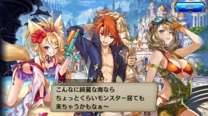iOS/Android「誰ガ為のアルケミスト」水着イベント「荒ぶる海の漢」が開催！カリスの水着スキンも登場の画像3