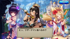 iOS/Android「誰ガ為のアルケミスト」水着イベント「荒ぶる海の漢」が開催！カリスの水着スキンも登場の画像4