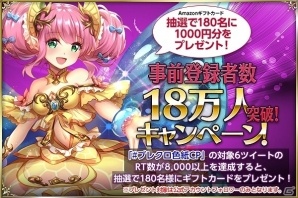 iOS/Android「ブレイブリークロニクル」斎藤千和さん、内田真礼さん、佐倉綾音さんの収録インタビューが公開！の画像21