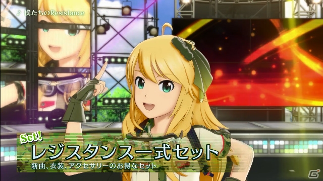 PS4「アイドルマスター プラチナスターズ」DLCカタログ第2号が8月25日に配信！新曲「僕たちのResistance」などがラインナップの画像3
