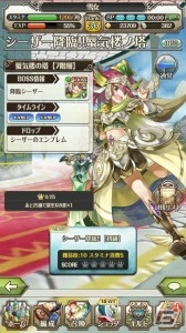 iOS/Android「ワールドクロスサーガ -時と少女と鏡の扉-」新イベント「★5シーザー降臨」が開催！大帝国の政務官をゲットしようの画像5