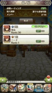 iOS/Android「ワールドクロスサーガ -時と少女と鏡の扉-」新イベント「★5シーザー降臨」が開催！大帝国の政務官をゲットしようの画像8