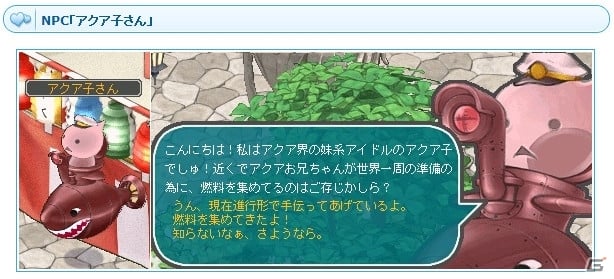PS3/PC「エンジェルラブオンライン」夏祭りにピッタリな浴衣PDが手に入る「祭り卵 2016」の販売がスタート！の画像9