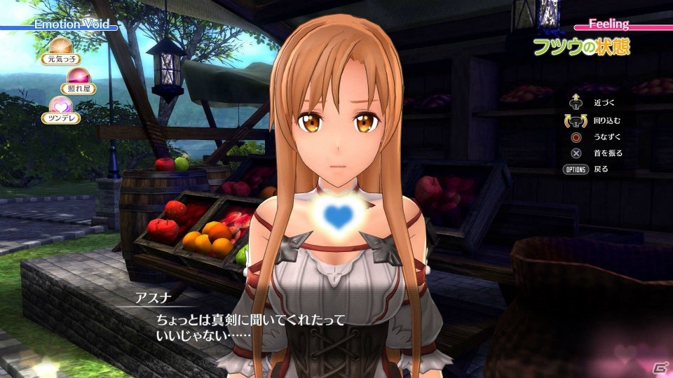 「ソードアート・オンライン ―ホロウ・リアリゼーション―」に情報屋アルゴが登場！ヒロインを育成していく新システムも紹介の画像17