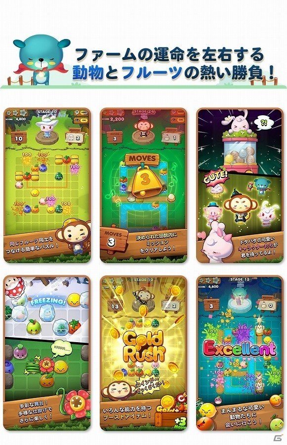 iOS/Android「LINE タッチモンチー」の事前登録が開始―じっくり考えて仕掛けを解き明かしていく思考パズルゲームの画像2