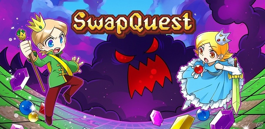 ドイツ生まれのパズル×RPG「スワップクエスト」が2016年9月にiOS/Android向けに配信の画像1
