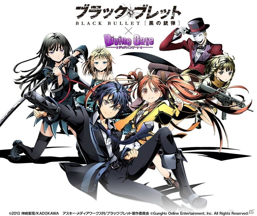 iOS/Android「ディバインゲート」にて「ブラック・ブレット」との