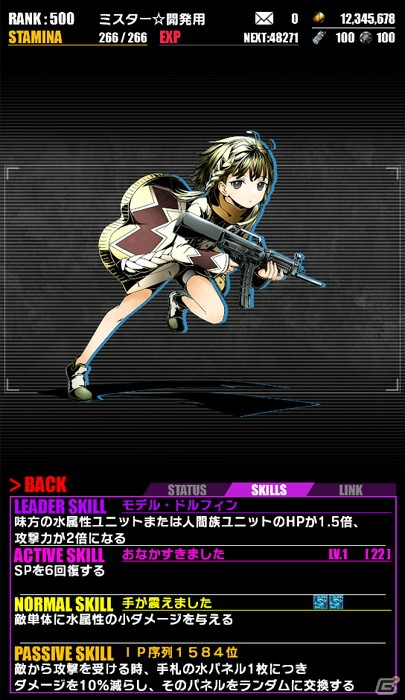 iOS/Android「ディバインゲート」にて「ブラック・ブレット」とのコラボが復活―「藍原延珠：天誅ガールズ」が追加！の画像13