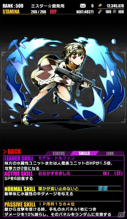 iOS/Android「ディバインゲート」にて「ブラック・ブレット」とのコラボが復活―「藍原延珠：天誅ガールズ」が追加！の画像14