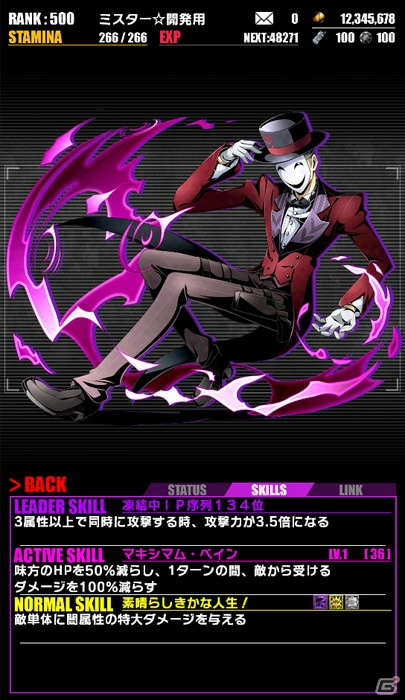 iOS/Android「ディバインゲート」にて「ブラック・ブレット」とのコラボが復活―「藍原延珠：天誅ガールズ」が追加！の画像23