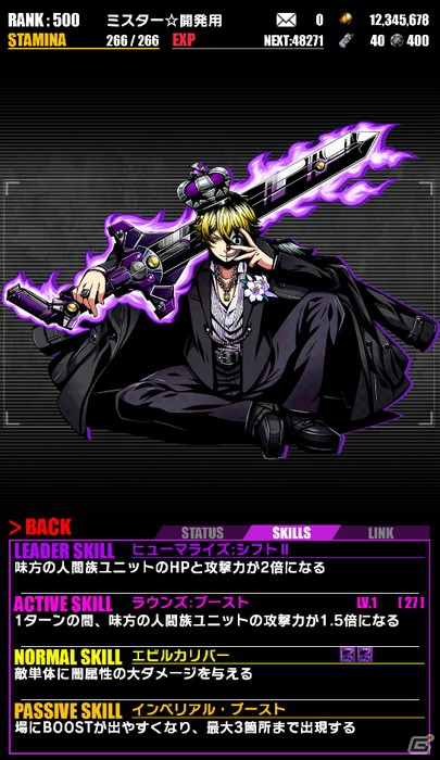 iOS/Android「ディバインゲート」にて「ブラック・ブレット」とのコラボが復活―「藍原延珠：天誅ガールズ」が追加！の画像28