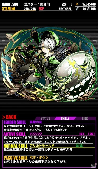 iOS/Android「ディバインゲート」にて「ブラック・ブレット」とのコラボが復活―「藍原延珠：天誅ガールズ」が追加！の画像31