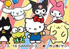 台湾・香港・マカオ版「クラッシュフィーバー」にて「サンリオキャラクターズ」コラボが開催決定
