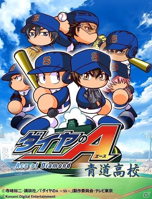 PS4/PS3「実況パワフルプロ野球2016」DL版が30％オフで購入可能に！「実況パワフルプロ野球 サクセススペシャル」でもキャンペーンを実施の画像3