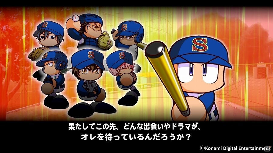 PS4/PS3「実況パワフルプロ野球2016」DL版が30％オフで購入可能に！「実況パワフルプロ野球 サクセススペシャル」でもキャンペーンを実施の画像4