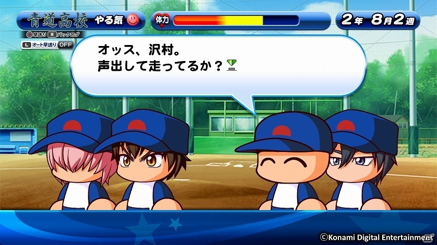 PS4/PS3「実況パワフルプロ野球2016」DL版が30％オフで購入可能に！「実況パワフルプロ野球 サクセススペシャル」でもキャンペーンを実施の画像5
