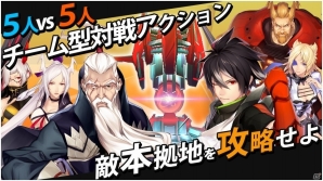 チーム対戦型オンラインアクションゲーム「X-world」Android版が基本無料化の画像2