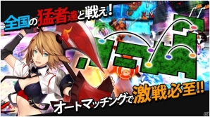 チーム対戦型オンラインアクションゲーム「X-world」Android版が基本無料化の画像3