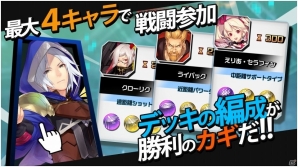 チーム対戦型オンラインアクションゲーム「X-world」Android版が基本無料化の画像4