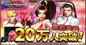 iOS/Android「THE KING OF FIGHTERS'98 ULTIMATE MATCH Online」事前登録者数が20万人を突破の画像1