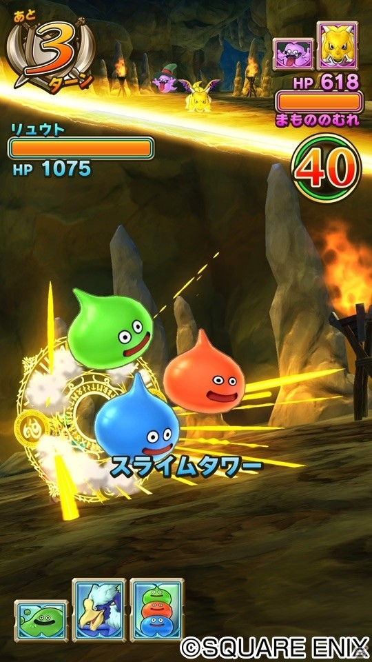 AC「ドラゴンクエスト　モンスターバトルスキャナー」スライムタワーが無料配布決定の画像2