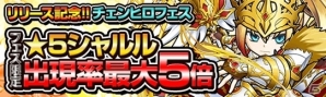 色と数字をつなげるRPG「チェイン・ザ・ナイト」がiOS/Android向けに配信の画像1