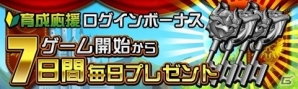 色と数字をつなげるRPG「チェイン・ザ・ナイト」がiOS/Android向けに配信の画像3