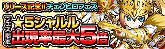 色と数字をつなげるRPG「チェイン・ザ・ナイト」がiOS/Android向けに配信の画像1