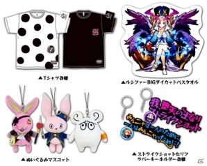「XFLAG PARK 2016」新作アイテムや新たな来場特典が明らかに！ゲームステージ、オーケストラ演奏も実施の画像1