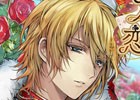 iOS/Android「イケメン革命◆アリスと恋の魔法」プロモーションムービーが公開！出演声優陣のインタビューも到着