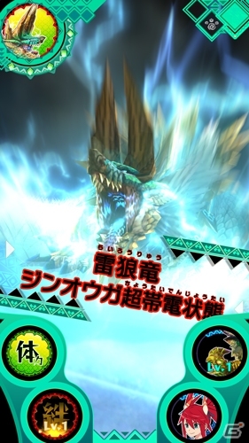 AC「モンスターハンター スピリッツ 狩魂」02弾 第2章 狂竜と雷爆が8月25日より順次稼働の画像6