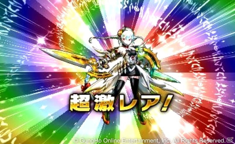 マッチロックのエフェクト作成ツール・BISHAMONが3DS「パズドラクロス 神の章／龍の章」に採用の画像2