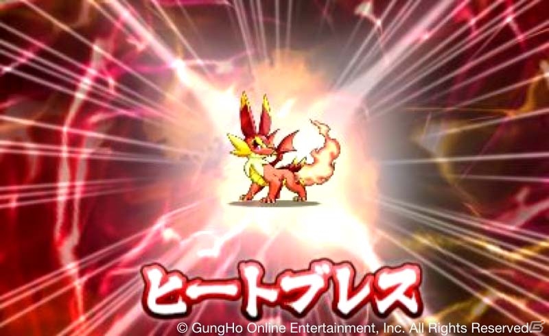 マッチロックのエフェクト作成ツール・BISHAMONが3DS「パズドラクロス 神の章／龍の章」に採用の画像5