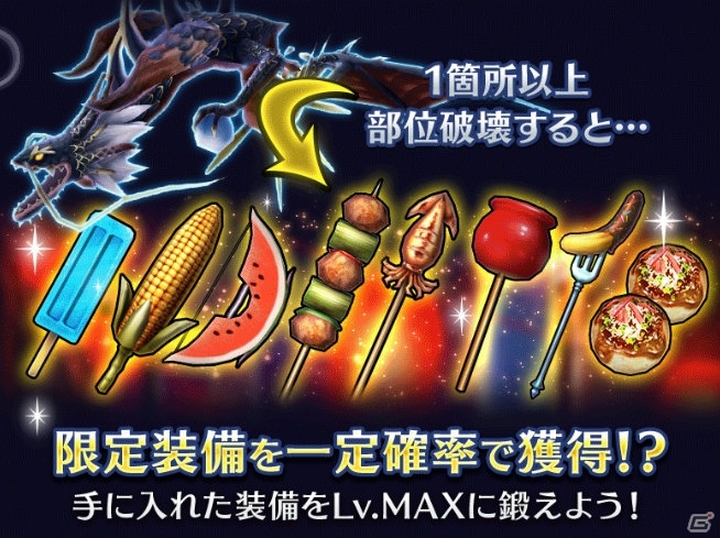iOS/Android「サムライ ライジング」祭龍権現の夏祭り＆第1回ユーザーアンケートが開催の画像2