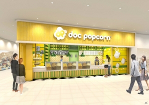 PS4「初音ミク -Project DIVA- X HD」限定コラボパッケージのDoc Popcornが発売決定の画像10