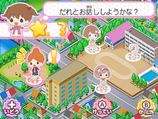 花日と結衣の視点で楽しめる7日間のトクベツな体験―3DS「12歳。～恋するDiary～」プレイレポートの画像20