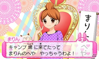 花日と結衣の視点で楽しめる7日間のトクベツな体験―3DS「12歳。～恋するDiary～」プレイレポートの画像21