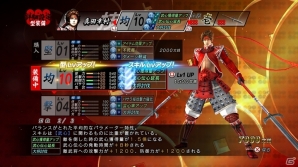 【「戦国BASARA 真田幸村伝」まとめ後編】総勢46武将のアクションが楽しめる「真田の試練」など新たなゲームモード＆システムを紹介の画像23