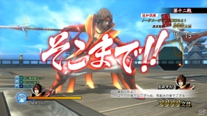 【「戦国BASARA 真田幸村伝」まとめ後編】総勢46武将のアクションが楽しめる「真田の試練」など新たなゲームモード＆システムを紹介の画像38
