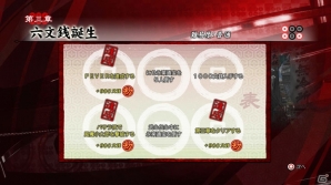 【「戦国BASARA 真田幸村伝」まとめ後編】総勢46武将のアクションが楽しめる「真田の試練」など新たなゲームモード＆システムを紹介の画像42