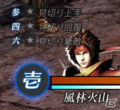 【「戦国BASARA 真田幸村伝」まとめ後編】総勢46武将のアクションが楽しめる「真田の試練」など新たなゲームモード＆システムを紹介の画像12
