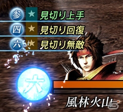 【「戦国BASARA 真田幸村伝」まとめ後編】総勢46武将のアクションが楽しめる「真田の試練」など新たなゲームモード＆システムを紹介の画像25