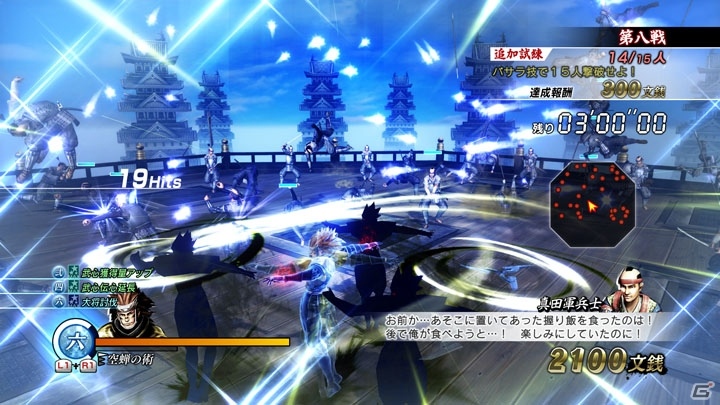 【「戦国BASARA 真田幸村伝」まとめ後編】総勢46武将のアクションが楽しめる「真田の試練」など新たなゲームモード＆システムを紹介の画像36