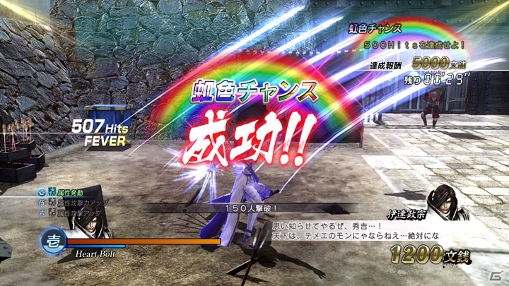 【「戦国BASARA 真田幸村伝」まとめ後編】総勢46武将のアクションが楽しめる「真田の試練」など新たなゲームモード＆システムを紹介の画像48