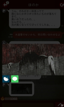 iOS/Android向けホラー系トークSLG「十三怪談」を紹介！今週のおすすめスマホゲームアプリレビューの画像11