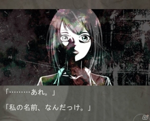 iOS/Android向けホラー系トークSLG「十三怪談」を紹介！今週のおすすめスマホゲームアプリレビューの画像3